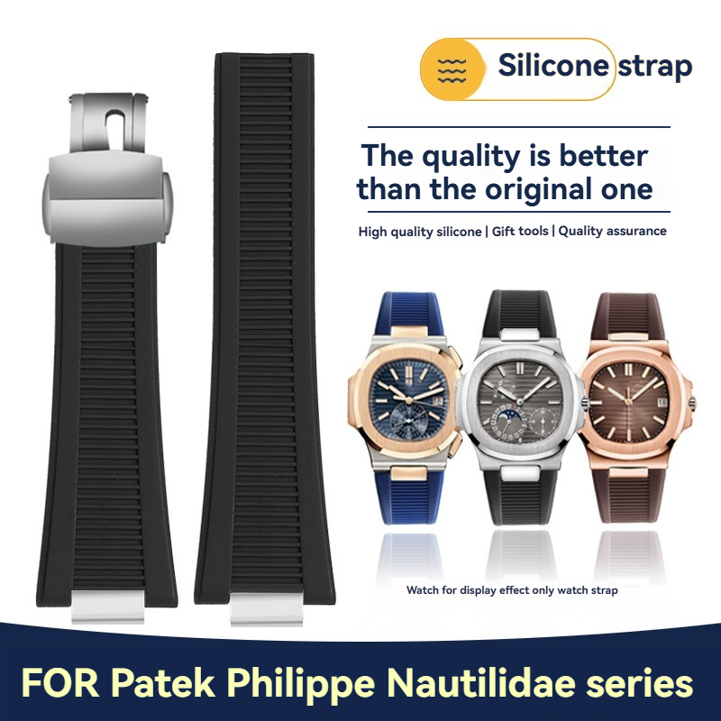 Cinturino in Gomma Premium 25* - Patek Philippe Watch Nautilus recensione e prezzo